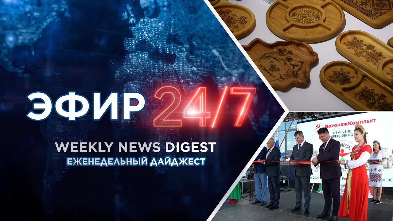 В Беларуси налажено производство сложнейших медпрепаратов / Выставка «От корней до современности»