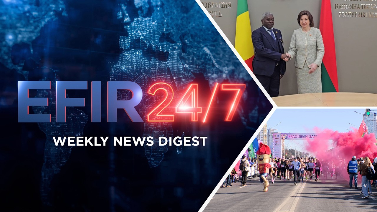 Мали активизируют отношения | Проходит испытание новая техника для горной отрасли