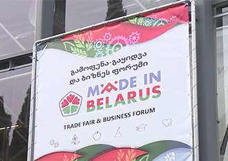 Беларусь – Грузия: новые контракты и соглашения