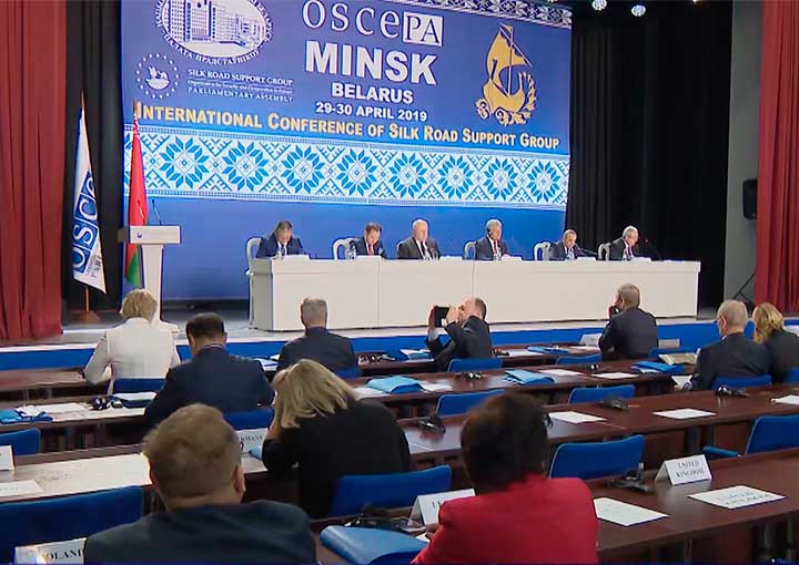 Конференция в Минске группы поддержки Шелкового пути