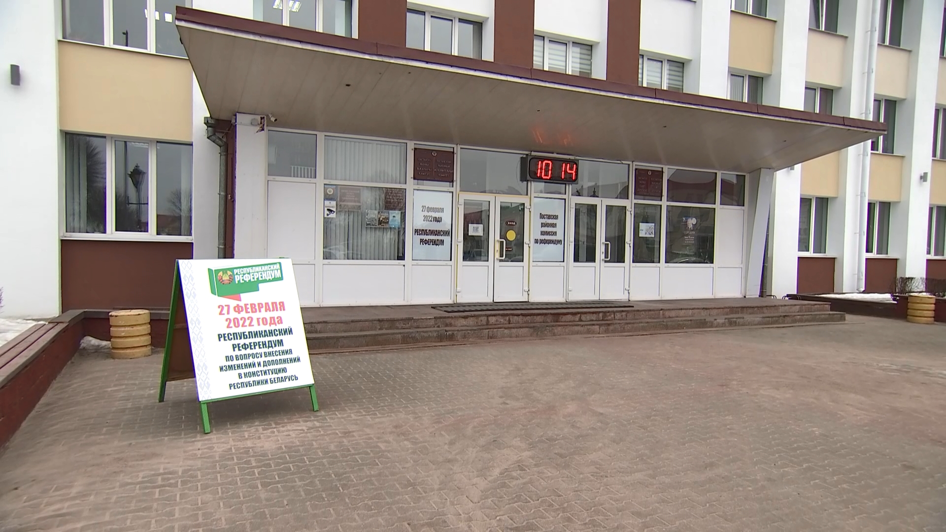 АКЦЕНТЫ ДНЯ