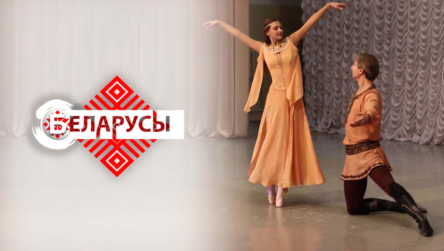 Танец как состояние души: три неповторимые истории