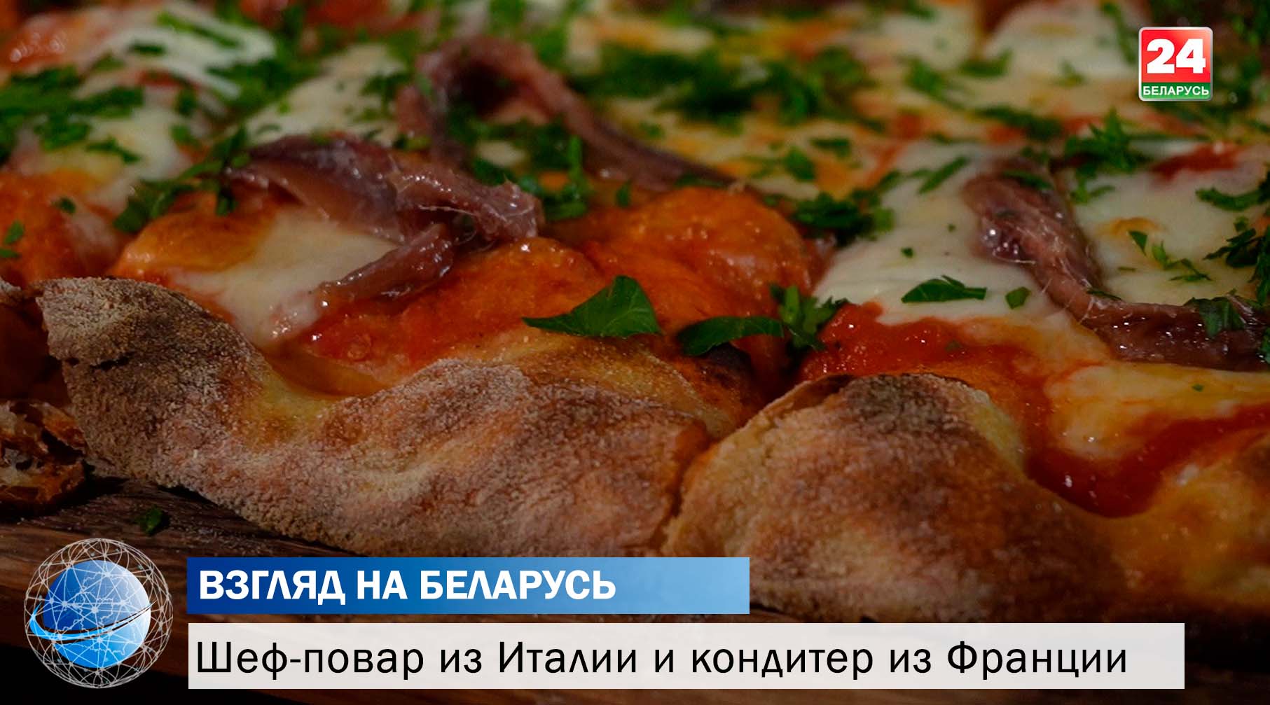 Почему итальянец и француз выбрали Беларусь