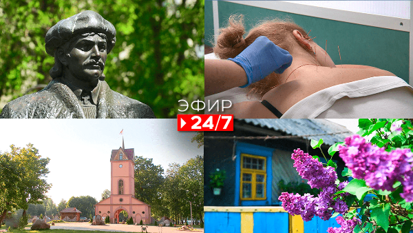 Эфир 24/7   05.05.2023