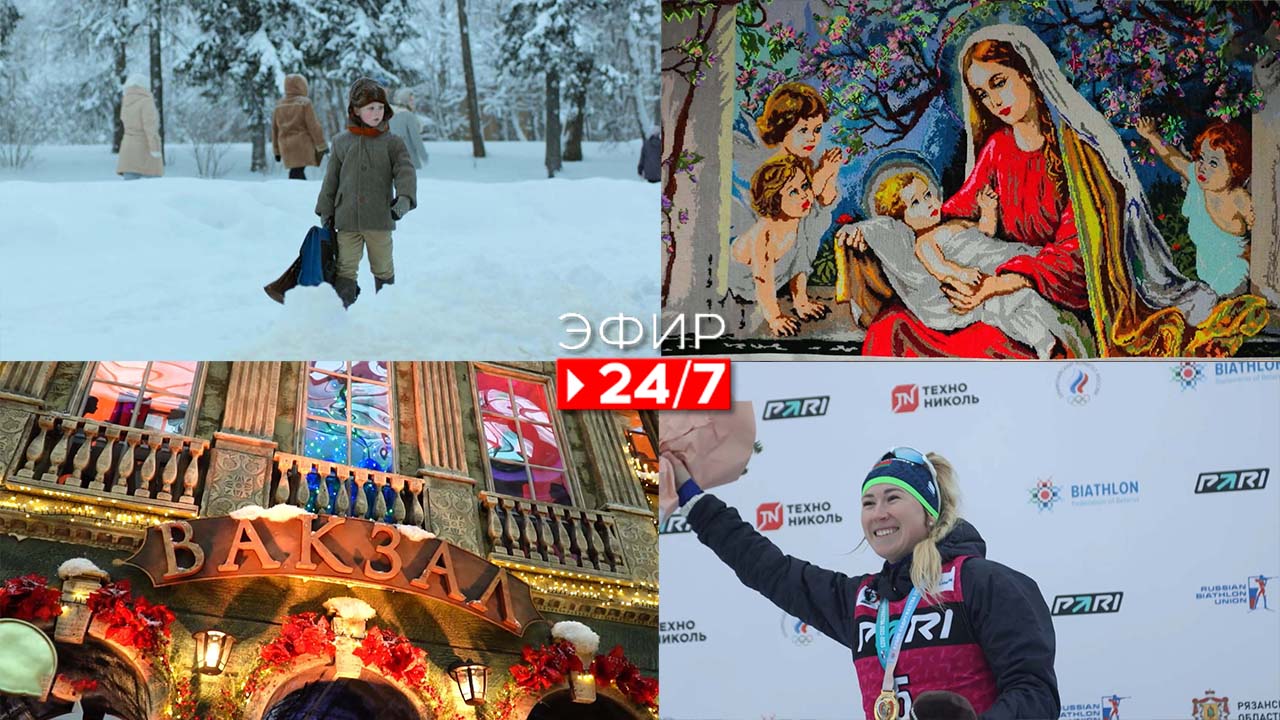 Эфир 24/7 30.12.2022