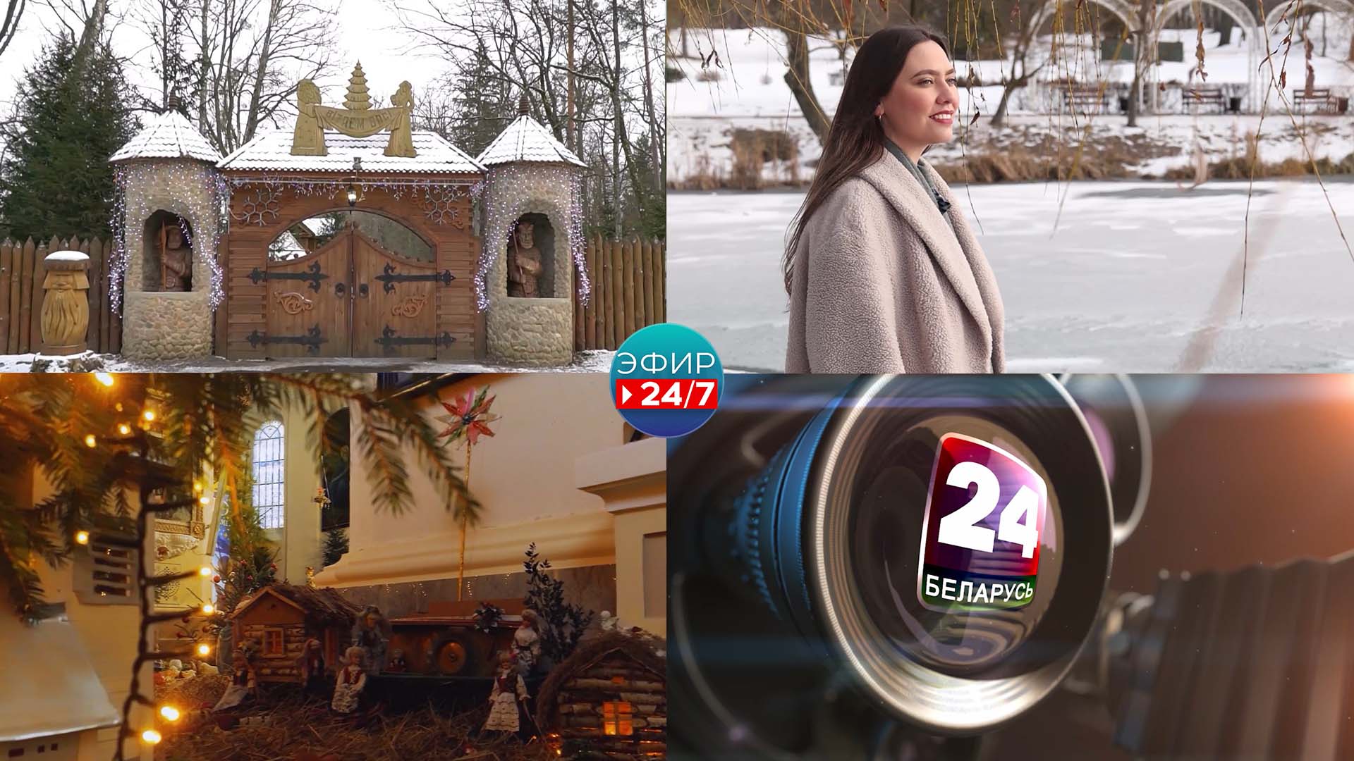 Знаковые даты | Колядные традиции предков | Кинокартины, вошедшие в Золотой фонд отечественного кино