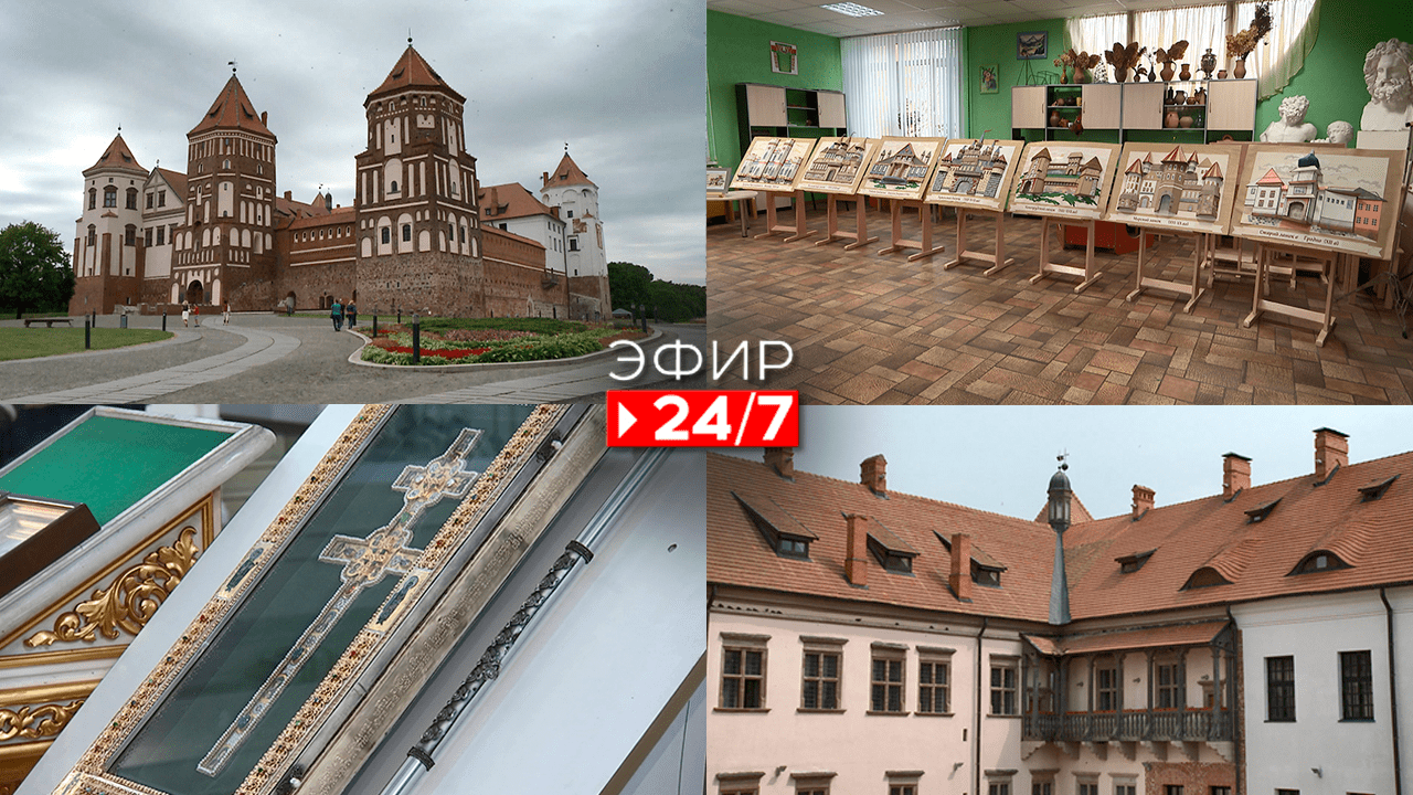 Эфир 24/7   17.03.2023