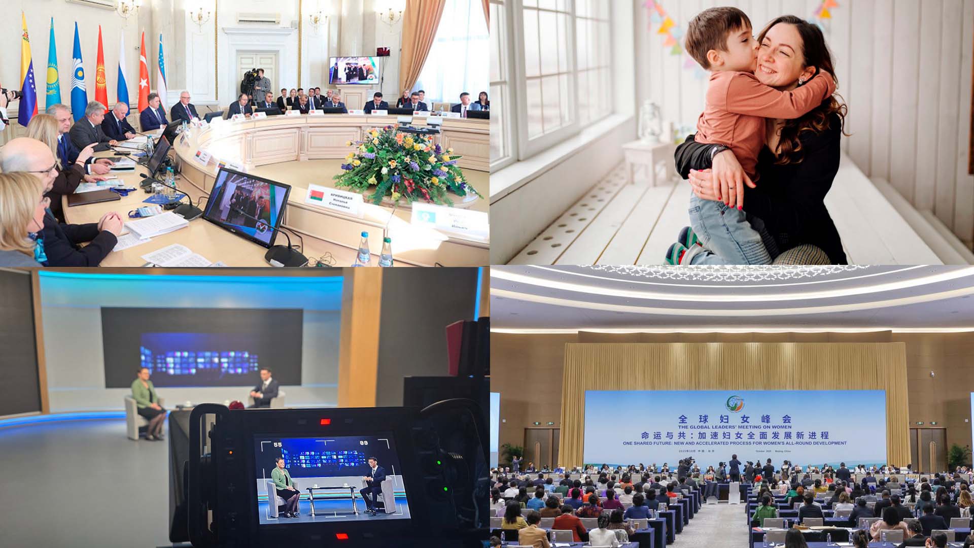 Глобальный саммит в Пекине | Первый рейс «Белавиа» на остров Хайнань | Номинанты Премии «Евразия»