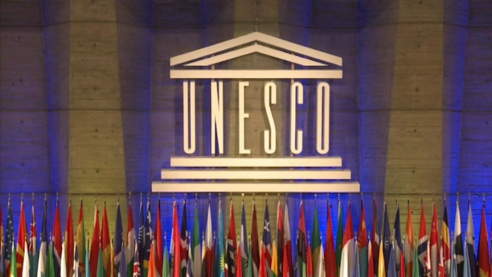 Unesco org. Организация Объединенных наций ЮНЕСКО. ООН по вопросам образования науки и культуры ЮНЕСКО. Штаб квартира ЮНЕСКО. Флаг ЮНЕСКО.