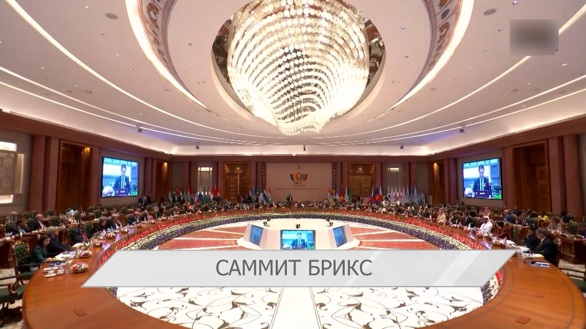 Беларусь на XVIII саммите БРИКС | V Выставка китайских товаров и услуг | Большой театр — в Таиланде