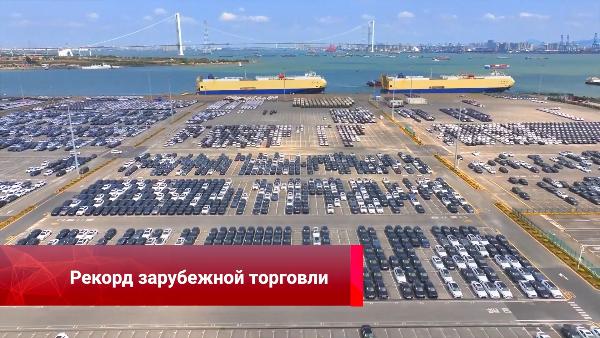 Южноамериканский лидер логистики, рекорд зарубежной торговли, общие возможности, дебют морской пехоты 