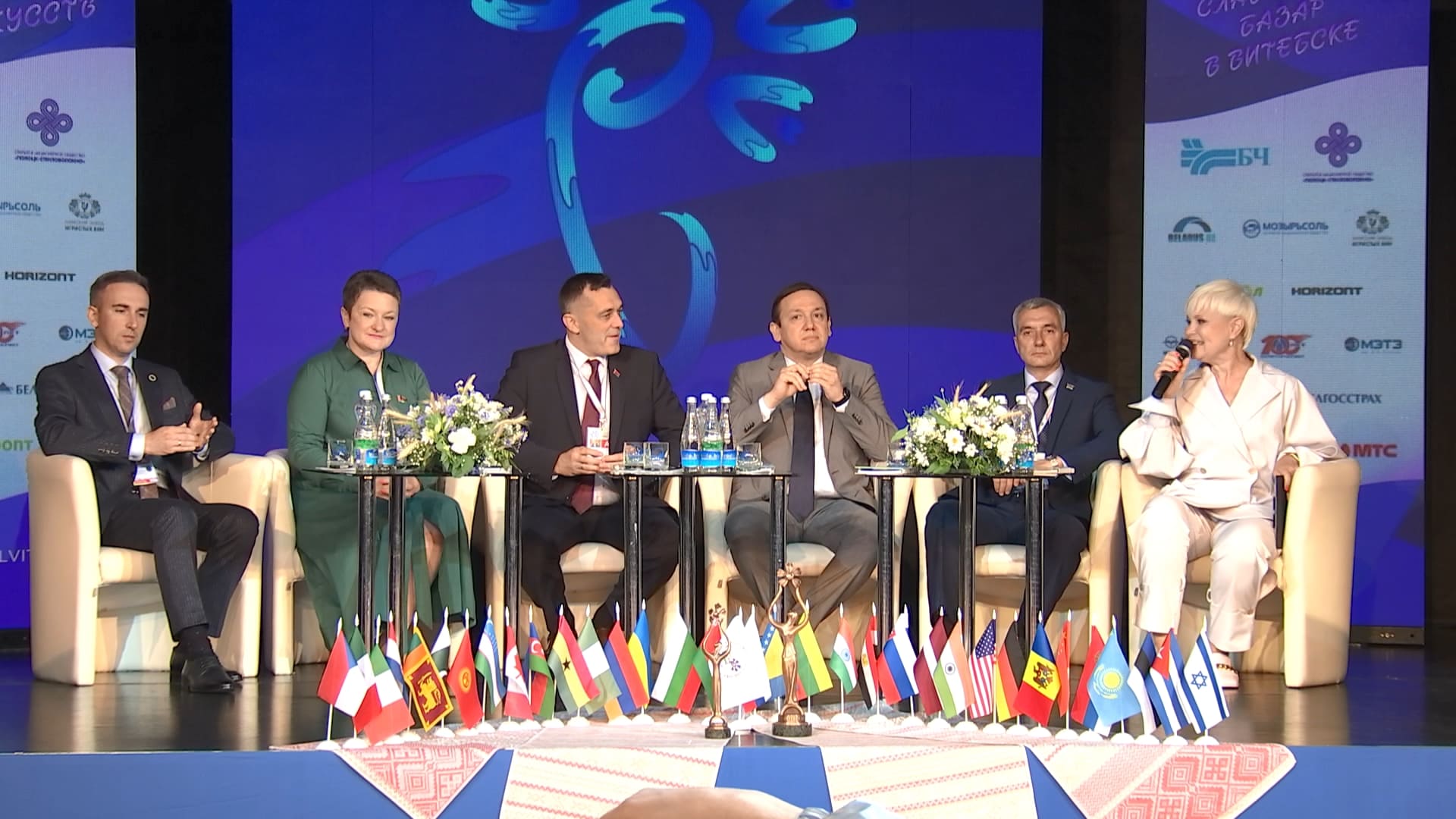 АКЦЕНТЫ ДНЯ