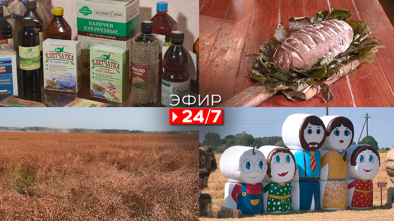 Эфир 24/7   09.09.2022