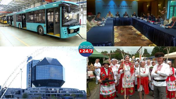 В Беларуси намерены развивать племенное козоводство / «Один пояс — один путь»