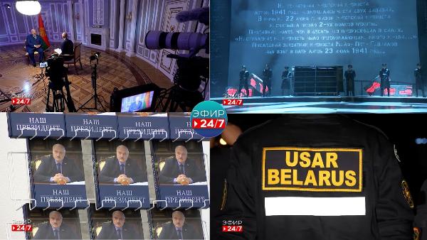 Презентация книги «Наш Президент» состоялась в МГЛУ | В Минске прошёл форум «Беларусь мясная»