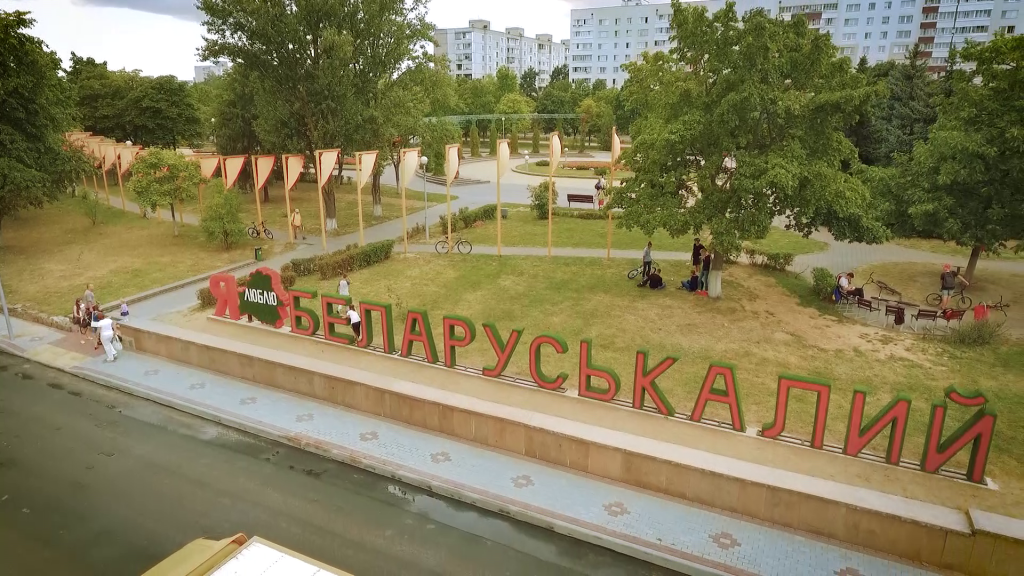 История Солигорска