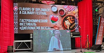"Flavours of Diplomacy" brought together 23 countries. The Belarusian Ministry of Foreign Affairs hosted the first culinary festival