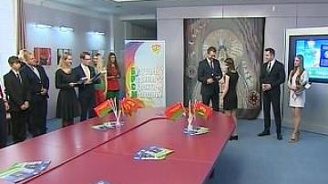 Today begins the event "We are the citizens of Belarus!"