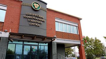 90 Seconds News 19:30