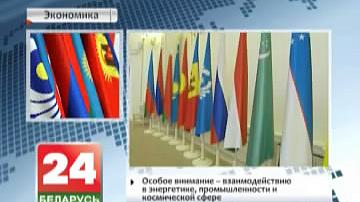 Пастаянныя прадстаўнікі краін СНД разгледзяць стратэгію эканамічнага развіцця Садружнасці да 2020 года