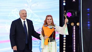А. Лукашенко: «Славянский базар» — зеркало истории суверенной Беларуси 