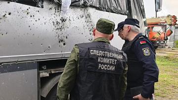 The criminal investigation into the UAV strike on a bus with Belarusian children continues