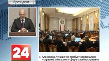 Belarusian President holds meeting to discuss development strategy of mechanical engineering industry