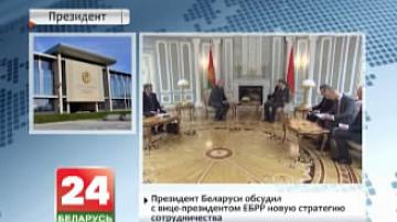 Прэзідэнт Беларусі абмеркаваў з віцэ-прэзідэнтам ЕБРР новую стратэгію супрацоўніцтва