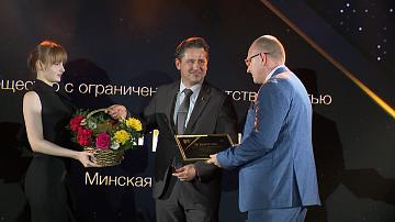 В Беларуси чествовали победителей национального конкурса «Предприниматель года»