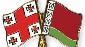 Belarus and Georgia intend to intensify cooperation