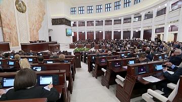 90 Seconds News 19:30