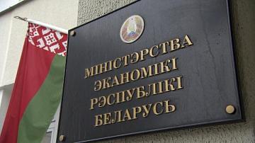 Курс на развитие