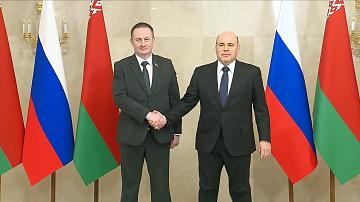 The Union State is gaining momentum, which meets the demand of the peoples of Belarus and Russia