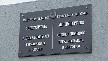 МАРТ проводит мониторинг цен на плодоовощную продукцию и зелень