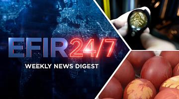 Слитковая золотая монета «Славянка» / Турнир «Бриллиантовая рысь» / Обороне Могилёва - 85 лет