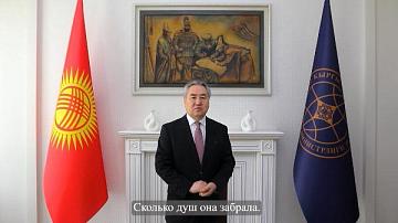 In the year of the 80th anniversary of the Victory Day, the foreign ministers of Belarus, Kyrgyzstan, Russia and Tajikistan read poems about the Great Patriotic War in their national languages
