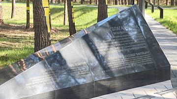 «30 дней до Победы» 