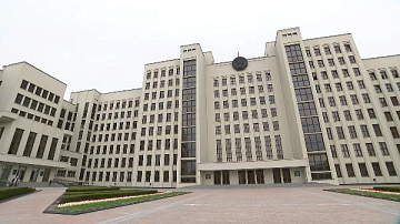 Правительство подытожило работу экономики за 9 месяцев года