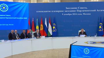 ПА ОДКБ призвала международное сообщество объединить усилия для предотвращения возрождения нацизма