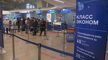 Belavia canceled its flight from Minsk to Tel Aviv on 5 March 