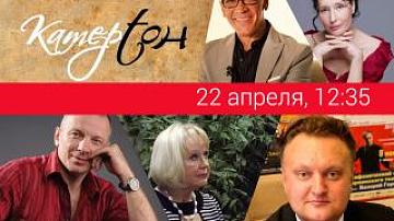 Творческие истории про белорусских артистов в проекте "Камертон"