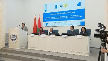 MSLU hosts the Belarusian-Chinese Educational Forum