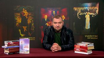 ПРОЕКТ «СЛОВО И ДЕЛО»