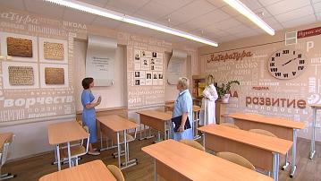 The Ministry of Education has determined the topic of the first lesson