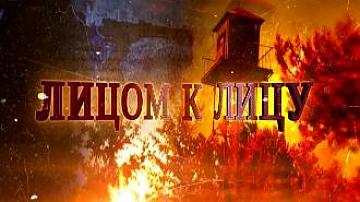 Второй сезон «Лицом к лицу» – долгожданная премьера на телеканале «Беларусь 24» 