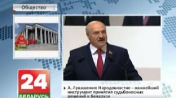 V All-Belarusian People&#39;s Assembly announces the results of a two-day large-scale forum