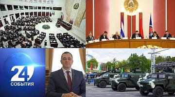 XI Форум регионов Беларуси и России | Сотрудничество Беларуси и Кубы | Подготовка к военному параду