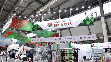 Minsk is preparing to host the international industrial exhibition "INNOPROM. Belarus"
