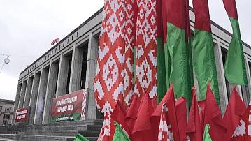 The government held a meeting of the organizing committee for the preparation and holding of the VII Belarusian People's Congress