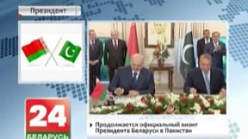 Belarusian President continues official visit to Pakistan